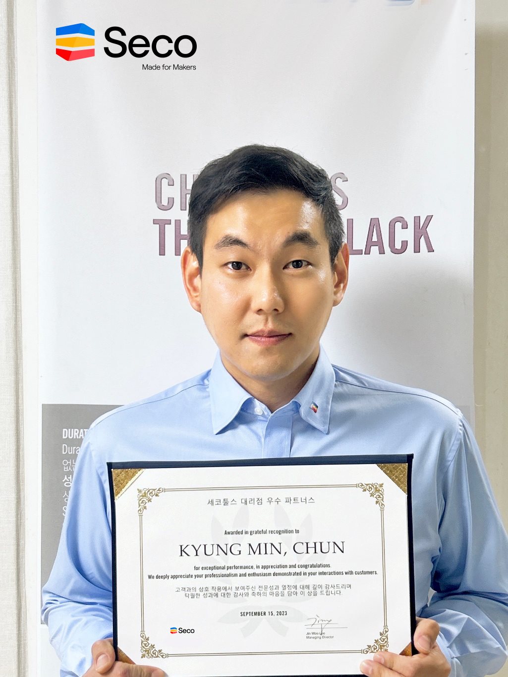신우테크 천경민 차장